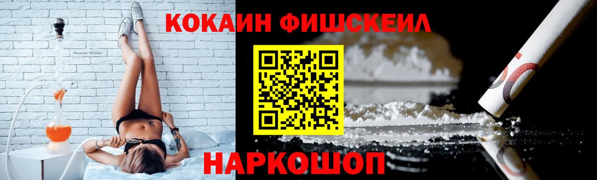 КОКАИН 98%  COCAIN  Гагарин  Кокаин Columbia  Вход с VPN 
