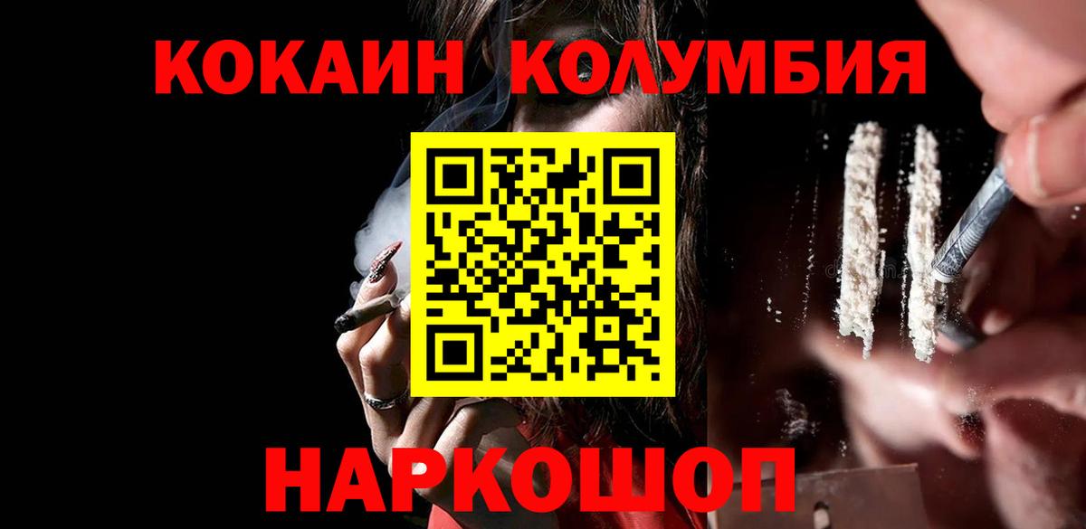 Кокаин 98% Гагарин