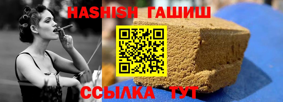 Гагарин  Гашиш Cannabis  Гашиш Premium  Вход с VPN 