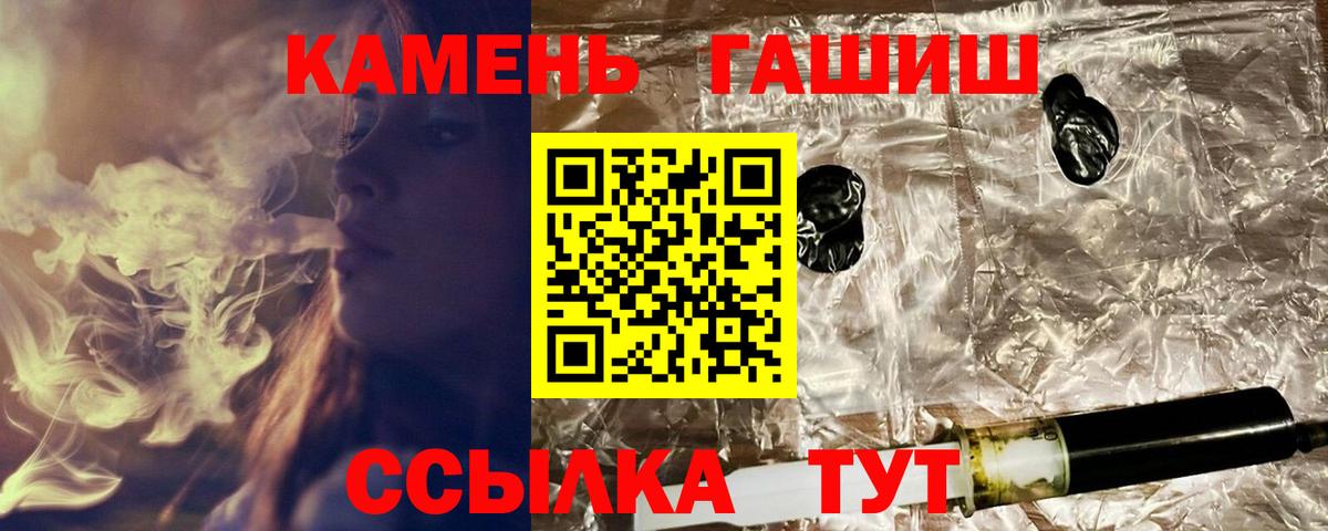 Гашиш Ice-O-Lator Гагарин