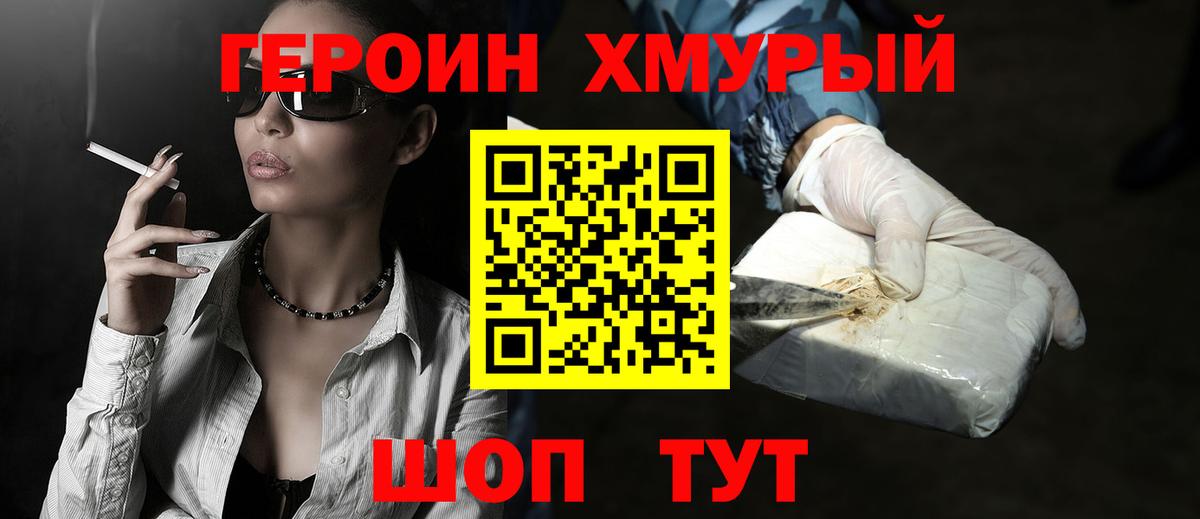 Героин афганец Гагарин