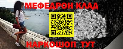 метамфетамин Ачхой-Мартан