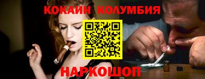 метамфетамин Ачхой-Мартан