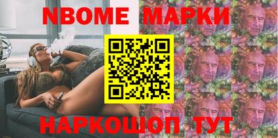 метамфетамин Ачхой-Мартан