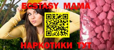 не бодяженный Аша