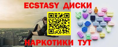 метамфетамин Ачхой-Мартан