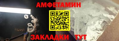 метамфетамин Баксан