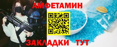 метамфетамин Баксан