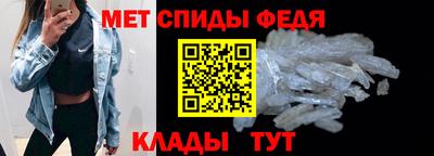 метамфетамин Баксан