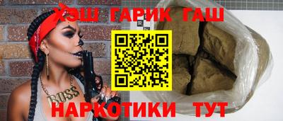 метамфетамин Ачхой-Мартан