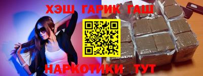 метамфетамин Ачхой-Мартан