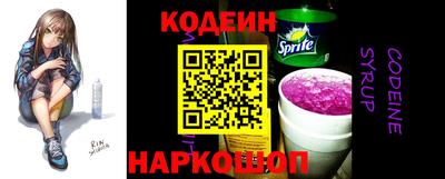 метамфетамин Ачхой-Мартан