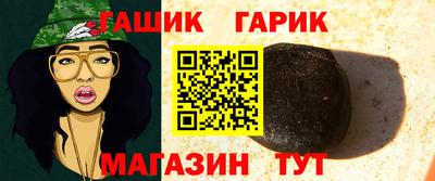 метамфетамин Баксан