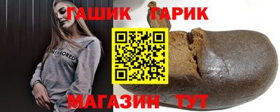 метамфетамин Ачхой-Мартан