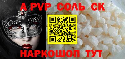 не бодяженный Аша
