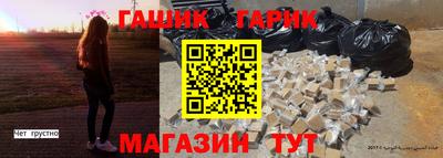 метамфетамин Ачхой-Мартан