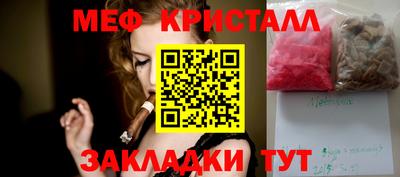 метамфетамин Ачхой-Мартан