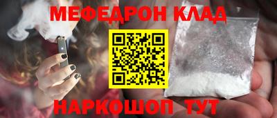 метамфетамин Ачхой-Мартан