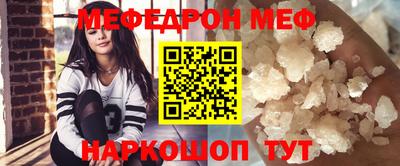 метамфетамин Ачхой-Мартан