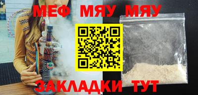 метамфетамин Баксан