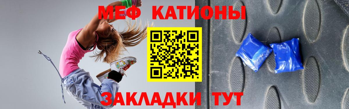 МЯУ-МЯУ мука  МЯУ-МЯУ 4 MMC  МЕФ  Гагарин  Вход с VPN 