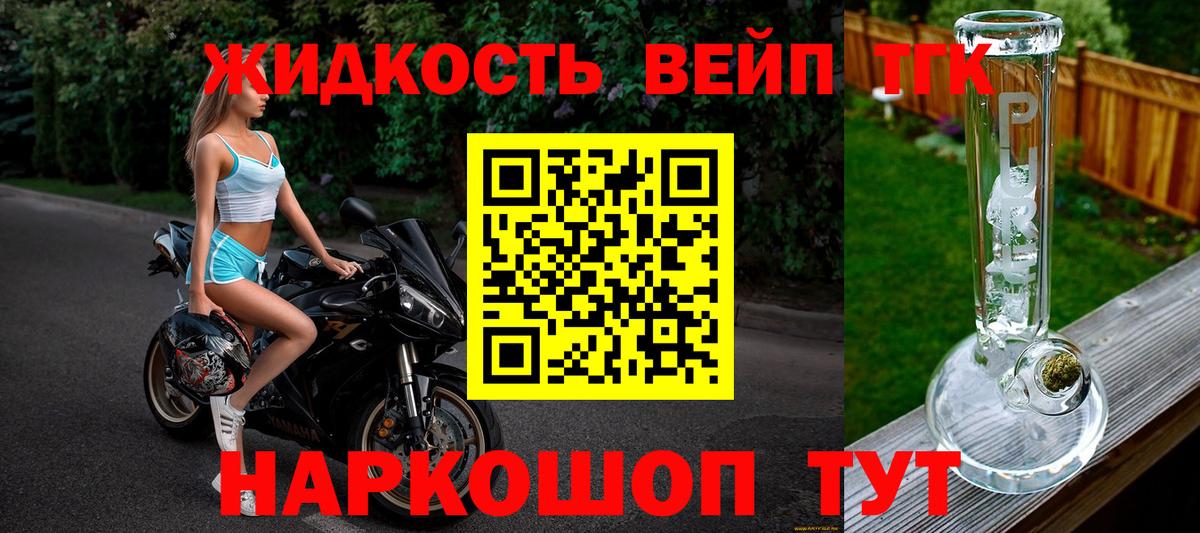 ТГК Wax Гагарин